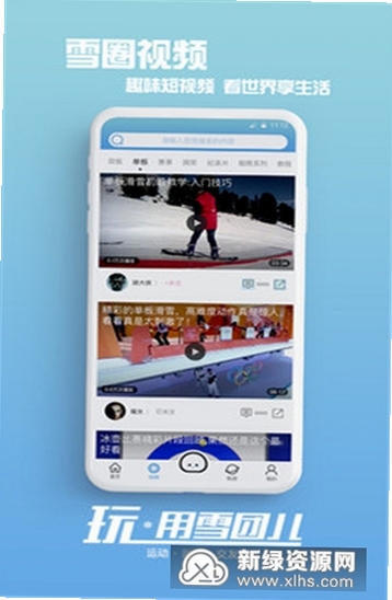 ѩ�ջ�ѩ�켣��¼����
