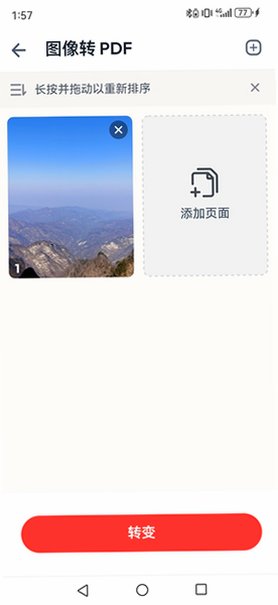 文件阅读器app下载官方最新版本截图 文件阅读器app下载官方最新版本截图