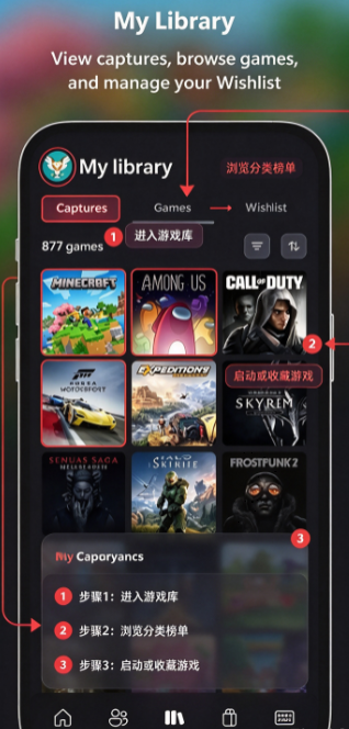 XBOX游戏库下载截图 XBOX游戏库下载截图