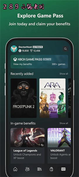 XBOX游戏库下载截图 XBOX游戏库下载截图