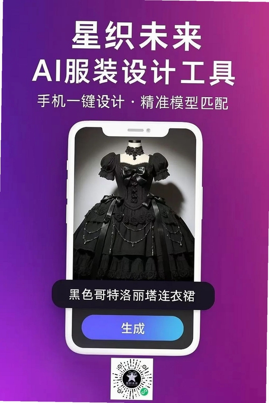 ��֯AI ʹ������