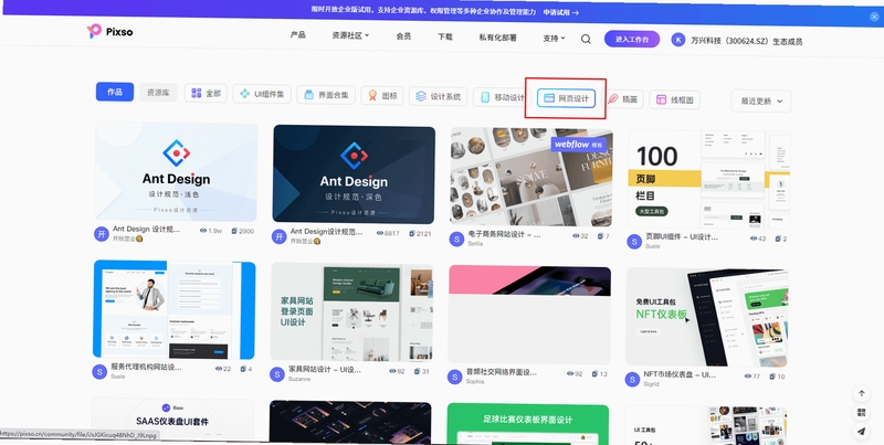 网页爬虫下载视频操作步骤