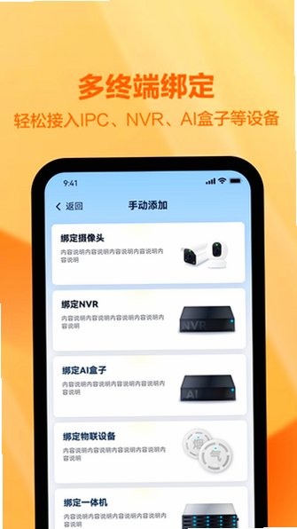 ��������װά��app���عٷ����°汾��ͼ