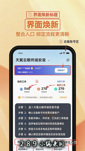 ��������װά��app���عٷ����°汾��ͼ