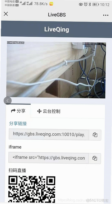 LivePlayer直播源地址格式