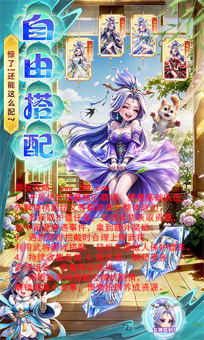 ħ��Ӣ�۴�˵�ٷ����ؽ�ͼ
