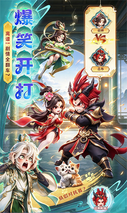 ħ��Ӣ�۴�˵�ٷ����ؽ�ͼ