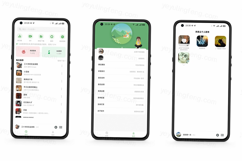 音乐播放器界面截图