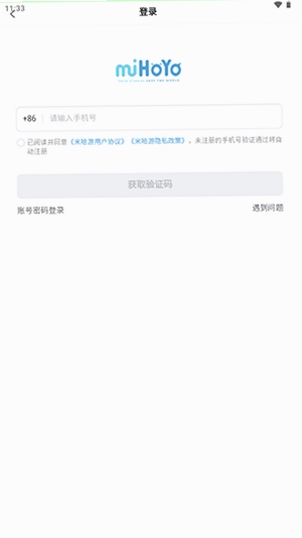 口袋工坊安卓安装教程