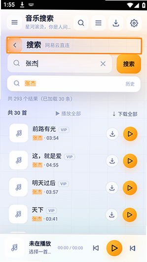ʱ������app���عٷ����°汾��ͼ