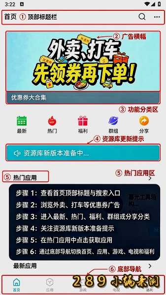 资源库app下载最新版本截图 资源库app下载最新版本截图