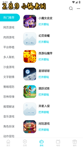 资源库app下载最新版本截图 资源库app下载最新版本截图