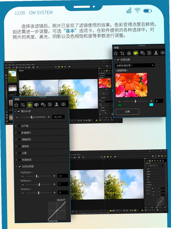 GoStudio�˾���ɫ�̳�