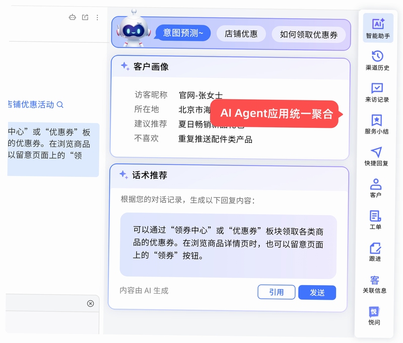 Agent Workspace ���񿴰�����ͼ