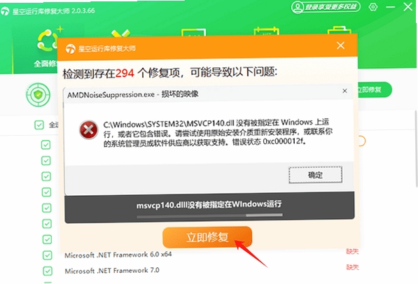 ApkCheck ���п�
