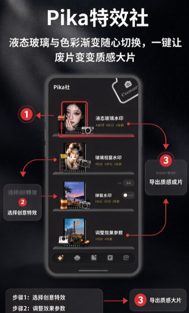 Mu水印app免费版下载截图 Mu水印app免费版下载截图