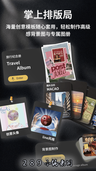 Mu水印app免费版下载截图 Mu水印app免费版下载截图