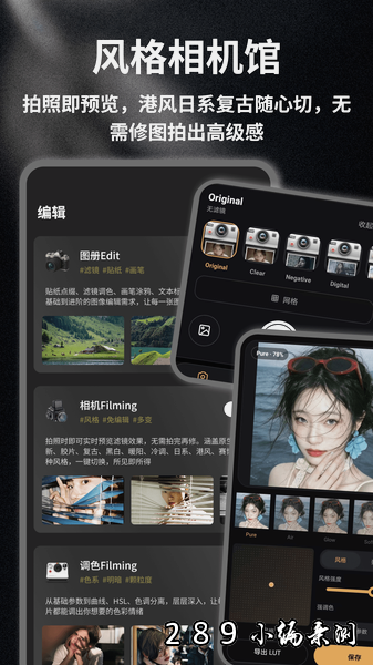 Mu水印app免费版下载截图 Mu水印app免费版下载截图