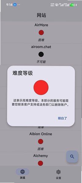 ������ڴ�ȫJust Delete Me���عٷ����°��ͼ