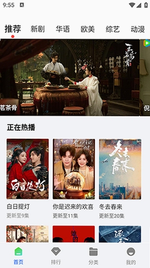 瞬启视频app官方下载