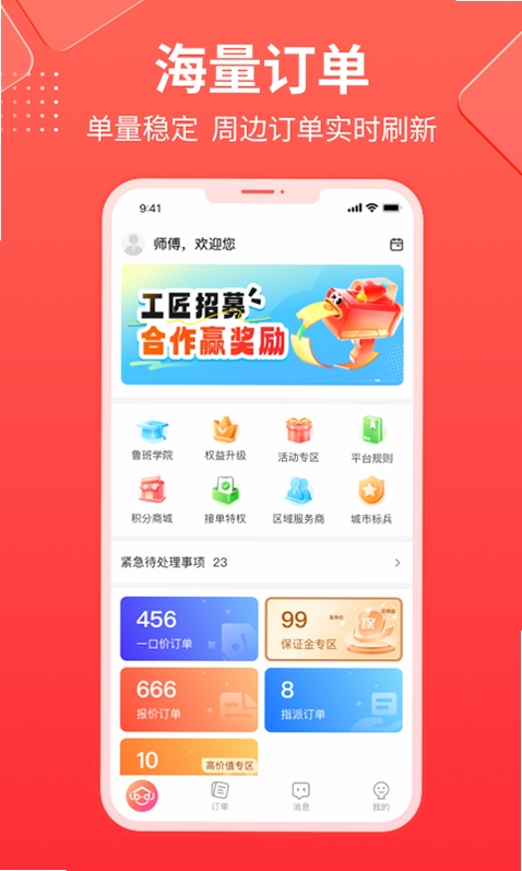 ³�ൽ��ʦ����ӵ�����