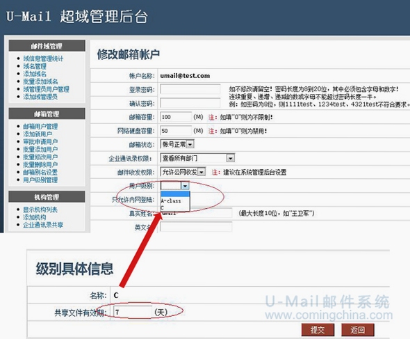Unlimitedmail �ʼ�������������