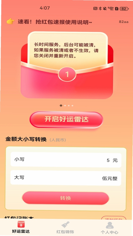 ������� �汾���½����ͼ