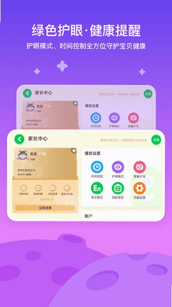 巴布 安装教程 安卓
