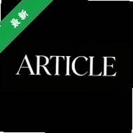 Articlev1.0.10 ��Ѷ�Ķ�����