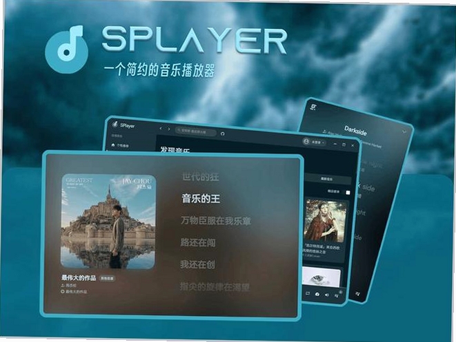 light player���ֲ��������عٷ�2026���°� �������չʾ