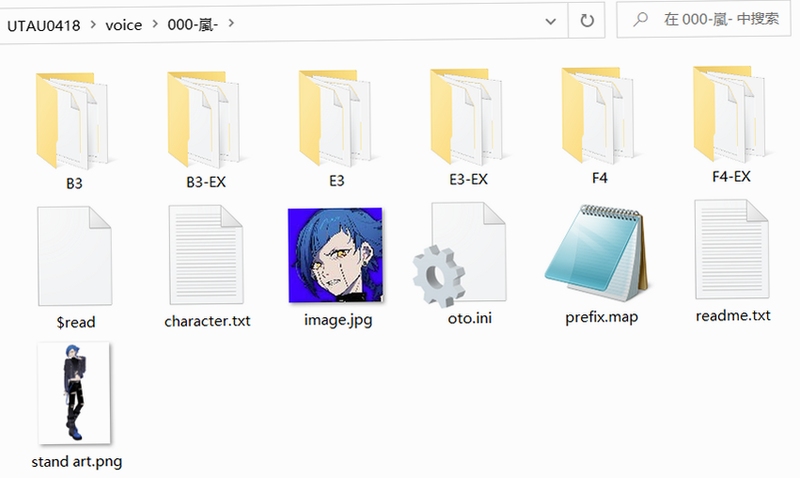 utau�������������ļ��ṹͼ