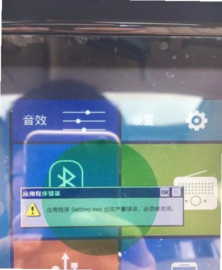 �ֳ۾��� ��������ʧ�� ����취
