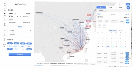 航班路线图 航线查询 机场航站楼