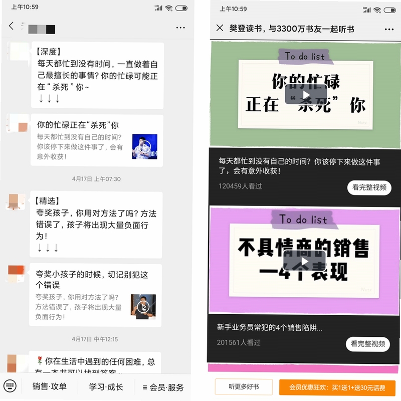 啊哈时间 安全吗 使用评价