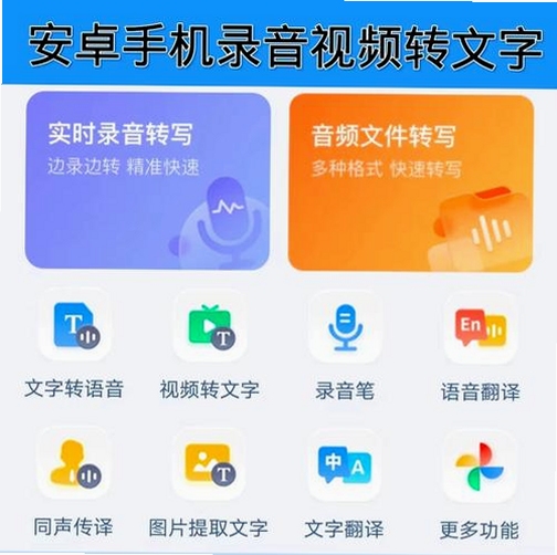 �����ϳ�����app�ֻ��� v2.0.10 ����ת��������չʾ