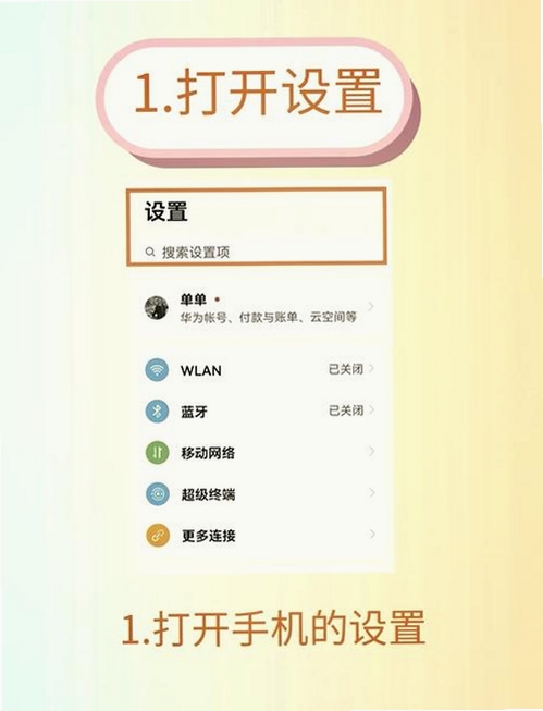 关键词必须包含 {微分身双开app手机免费版},文字可概括整篇文章全部内容,用于搜索配图