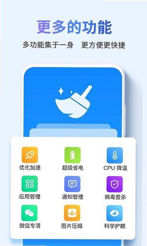 全效识别清理助手使用技巧
