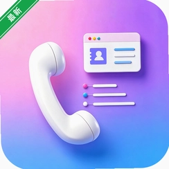 ůů�绰v1.0.0 ů��ͨ������