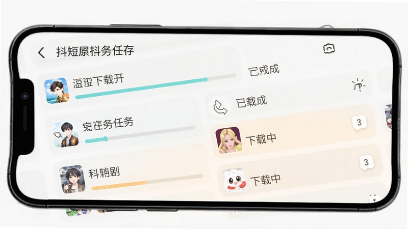 抖短剧全部免下载缓存管理页面,手机界面显示多个短剧下载任务进度条,已完成与下载中状态分明,配色柔和,突出本地缓存功能