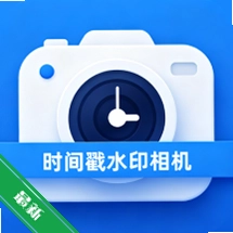 ʱ���ˮӡ���v1.0.0 ������ˮӡ����