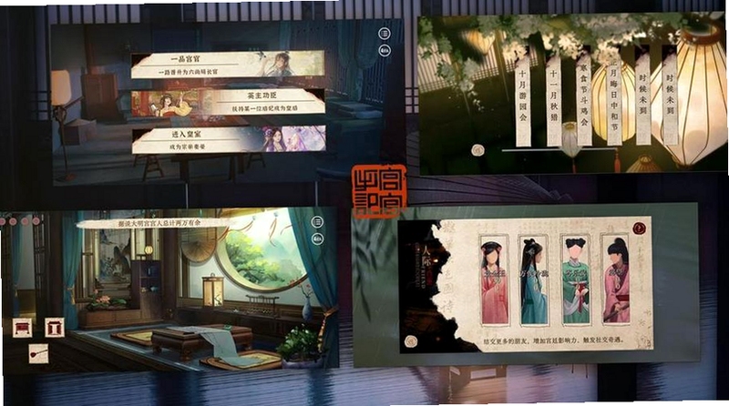易次元游戏破解版金手指最新版界面展示