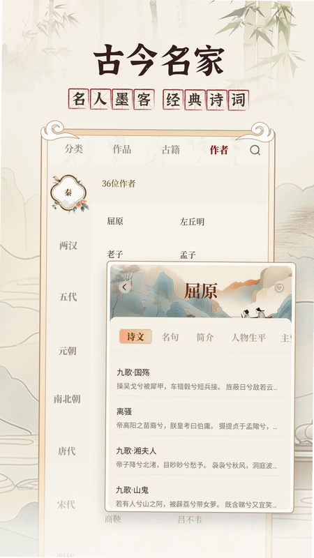 古文翻译器免费版怎么用
