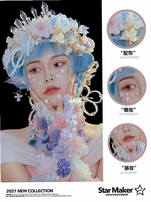 少女造型逆袭 妆造搭配图片