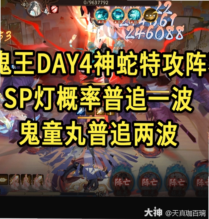蛇蛇特攻队 运行库