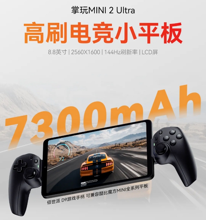 mini2 ƽ������