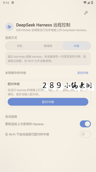 DSH Mobile下载官方最新版本截图 DSH Mobile下载官方最新版本截图