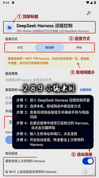 DSH Mobile下载官方最新版本截图 DSH Mobile下载官方最新版本截图