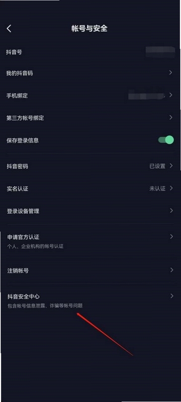 ���ټ�������� ��ȫʹ�� Ȩ������