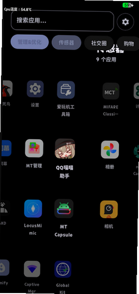 START����������app�������°汾��ͼ