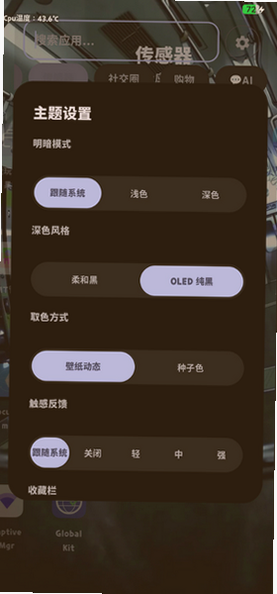 START����������app�������°汾��ͼ
